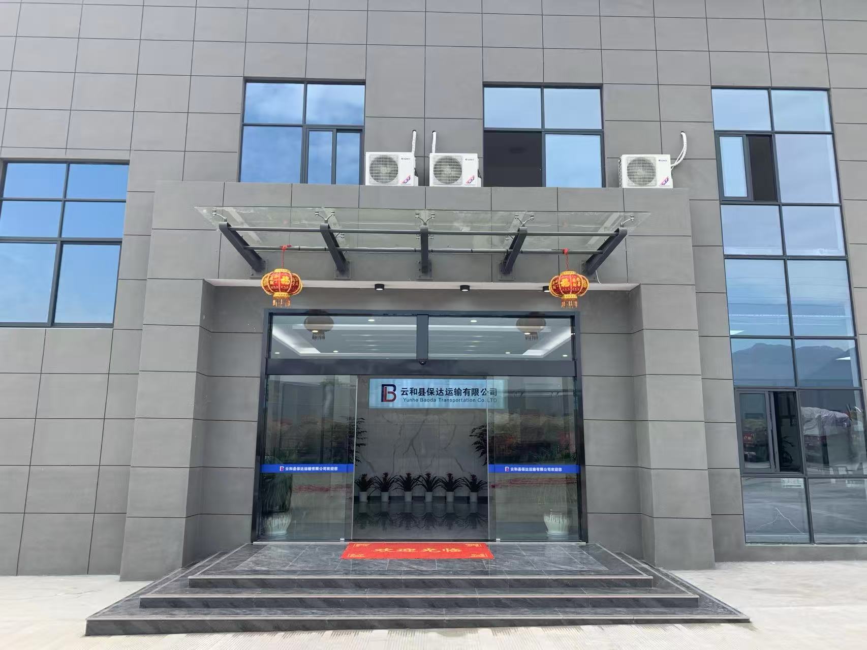 Yunhe Baoda office entrance
