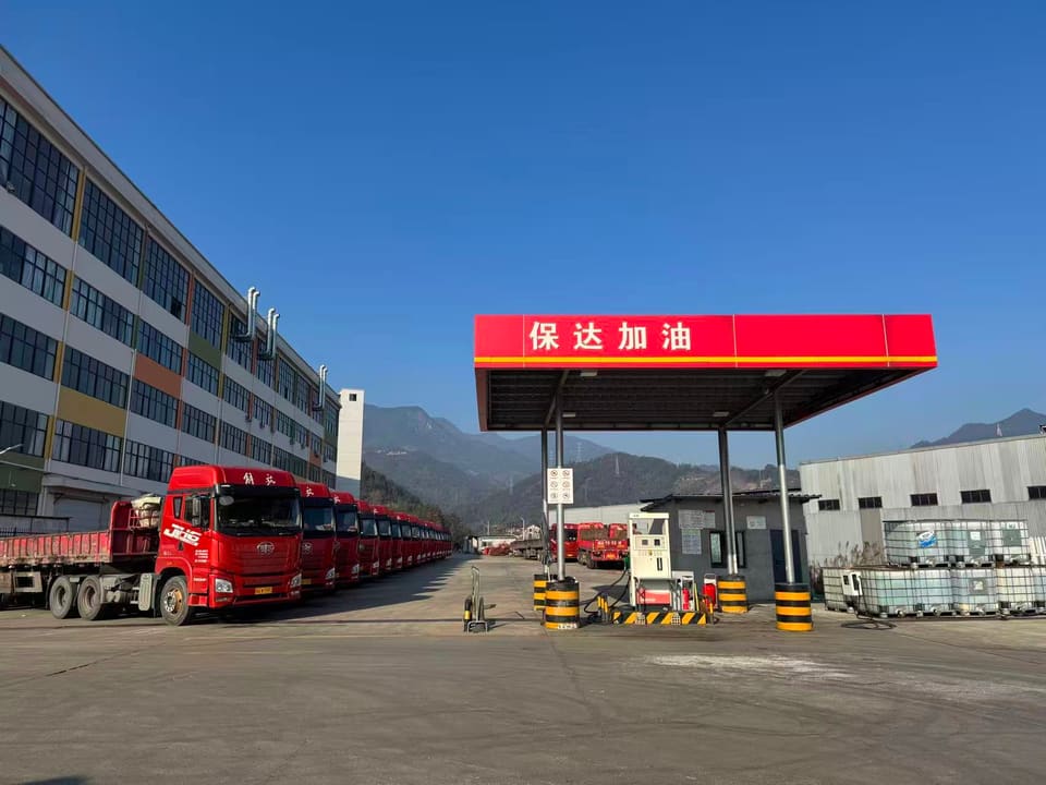 聚力保障 提质增效 | 云和县保达运输有限公司内部加油站正式启用